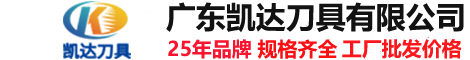 南昌钨钢钻头厂家,南昌合金钻头厂家